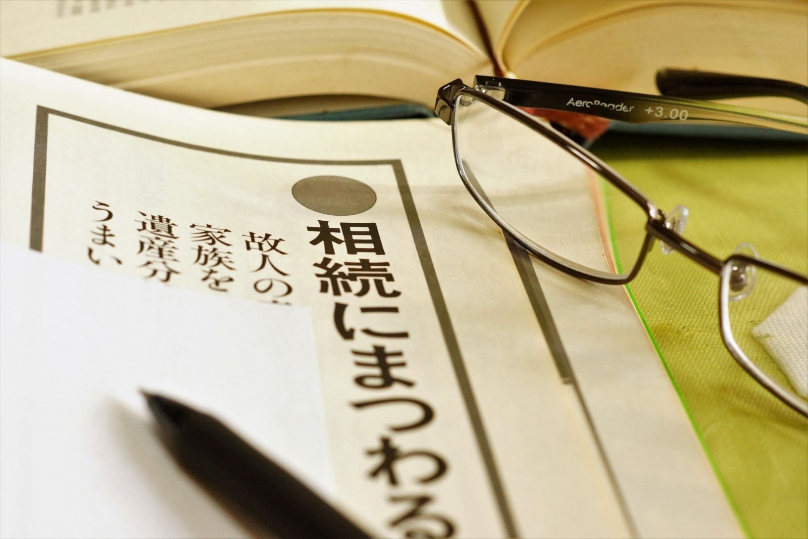 不動産を相続した際に行うことは？