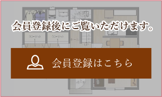 会員登録後にご覧いただけます。